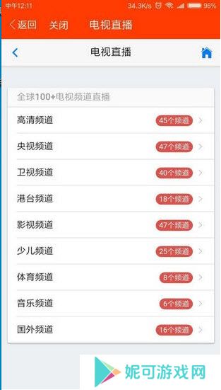 JavDB影视初始化免费软件下载