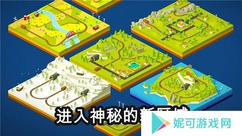 引导火车手游最新版下载