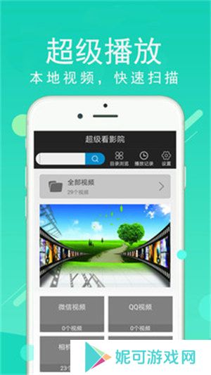 双子影视app安卓版软件下载