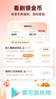 河马剧场免费版下载