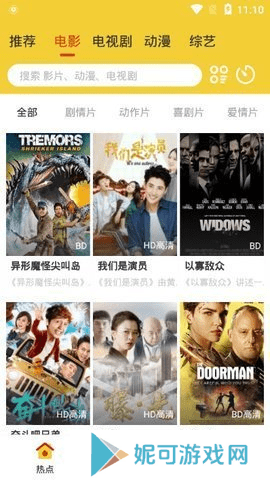 柠檬追剧正版APP下载安装