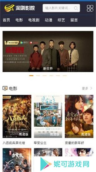 淘剧影院电视剧全集软件下载