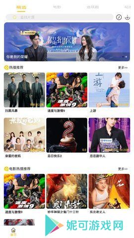 139影视软件下载