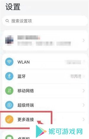 特狗影视app无广告版怎么投屏