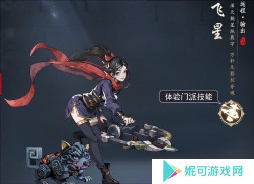 剑影江湖5
