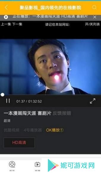 酷客影视