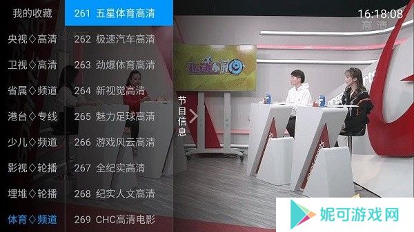 小荷电视最新版下载