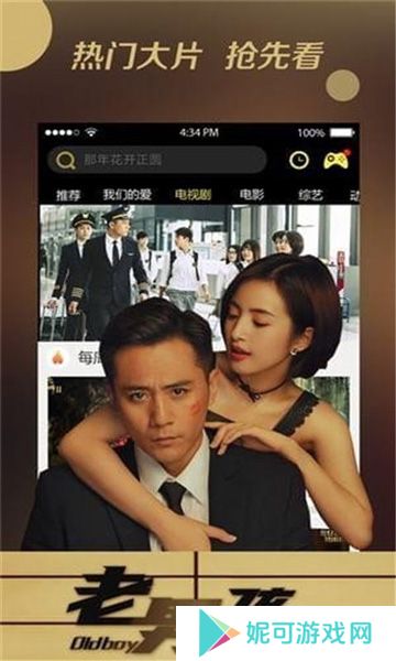 悠久影院免费观看完整版软件下载