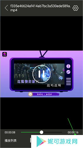 电影天堂播放器APP下载安装
