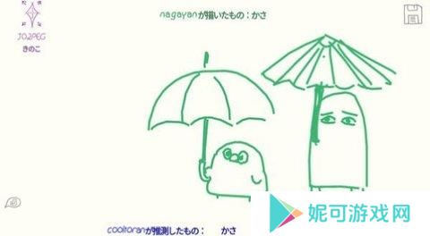你画我猜手机版游戏下载