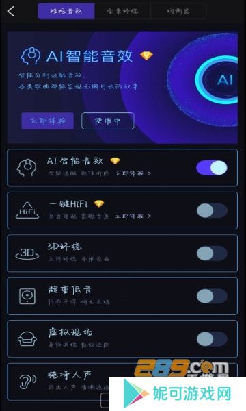 酷我音乐免费版2025最新安卓版下载