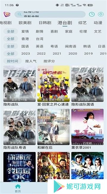 布蕾4k正版下载