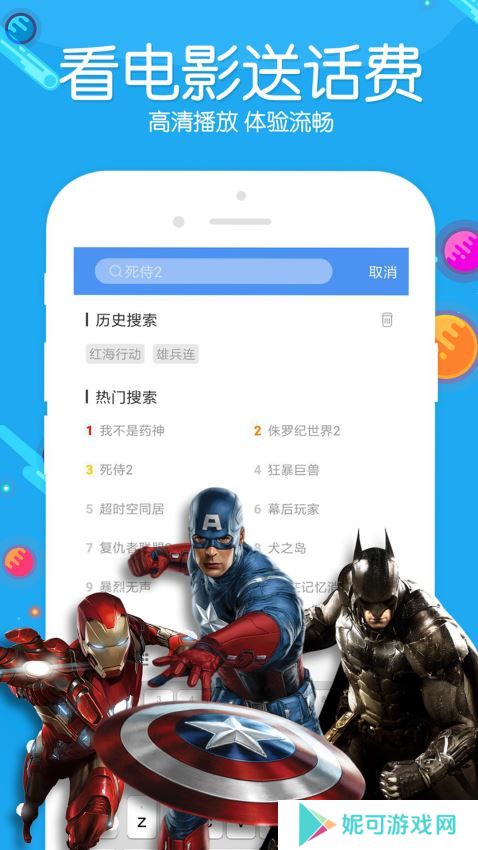 麻花影视免费版软件下载