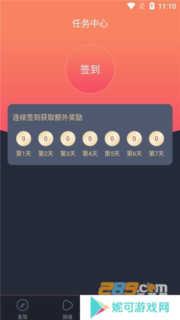 黑白弹幕app官方版无广告2025最新版安卓下载（heibai弹幕）
