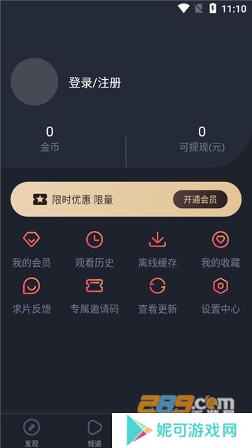 黑白弹幕app官方版无广告2025最新版安卓下载（heibai弹幕）