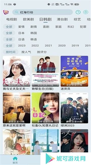 布蕾4k正版下载