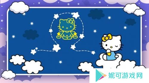 凯蒂猫晚安游戏下载