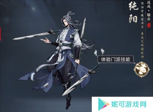 剑影江湖4