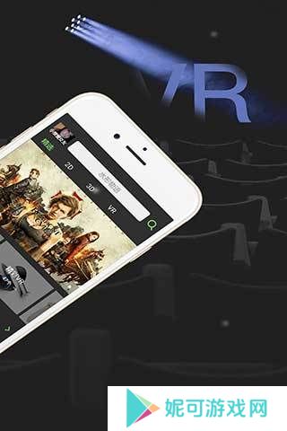 Q2VR安卓版下载