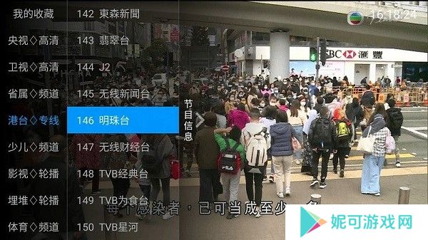 小荷电视最新版下载