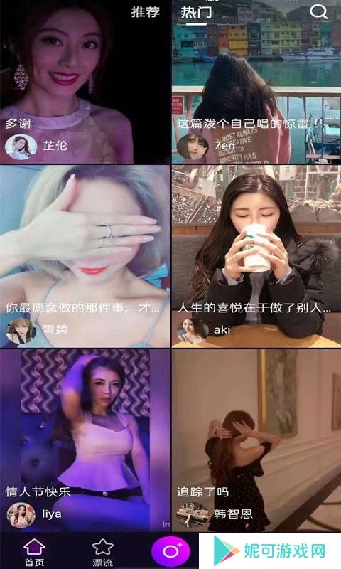 888短视频最新版软件下载