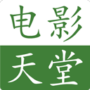 电影天堂播放器APP下载安装