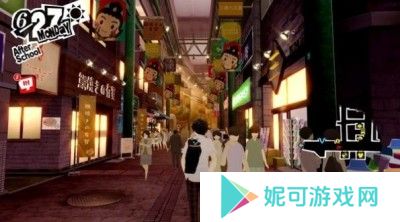女神异闻录5皇家版下载