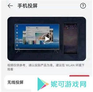 特狗影视app无广告版怎么投屏