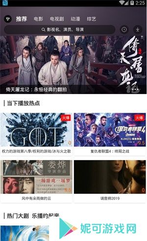 非常影视最新版正版软件下载