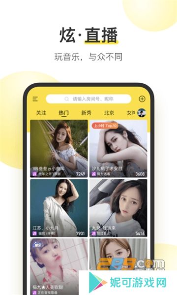 酷我音乐永久会员解锁免费2025最新下载