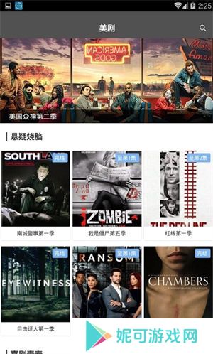 非常影视最新版正版软件下载