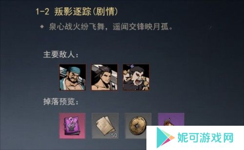 剑影江湖8