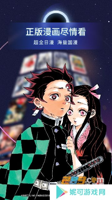 哔哩哔哩漫画免费版下载安装