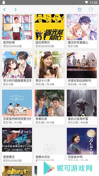 钉子影视高清完整版软件下载