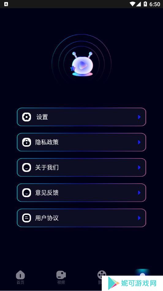 potplayer安卓版下载