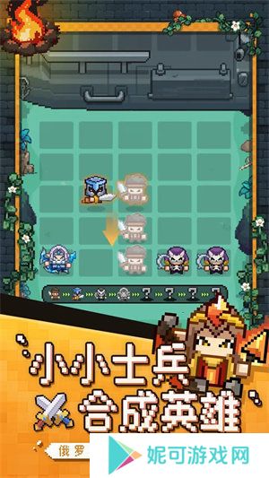 冒险战记最新版游戏下载