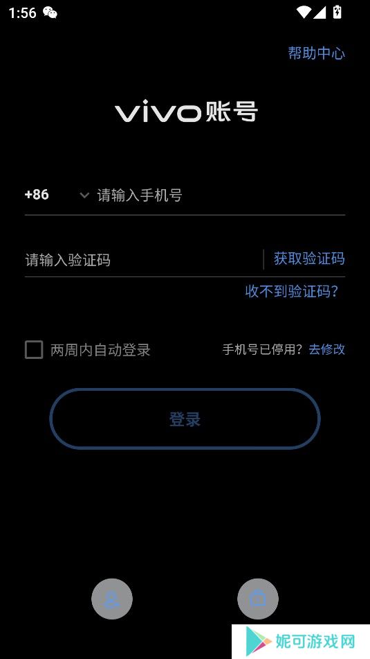 奇异博物馆