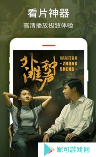 光根电影院最新版软件下载