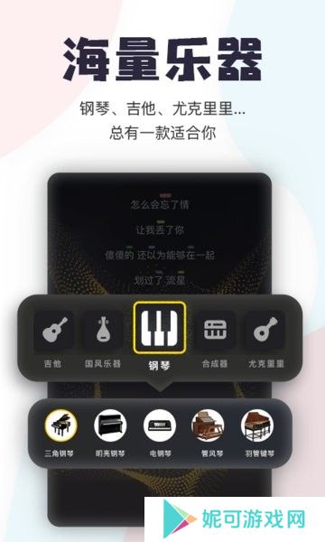 唱鸭弹唱app手机版下载安装