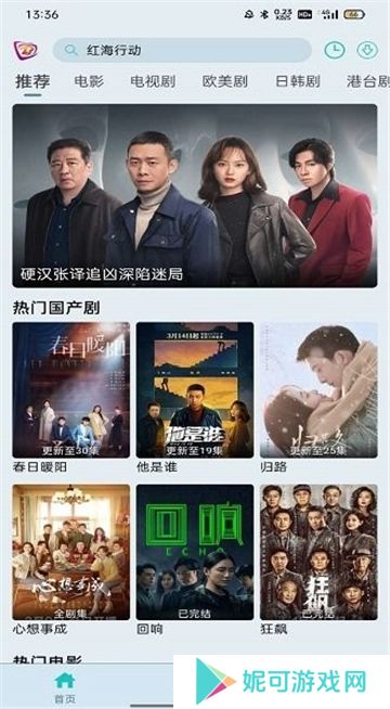 布蕾4k正版下载