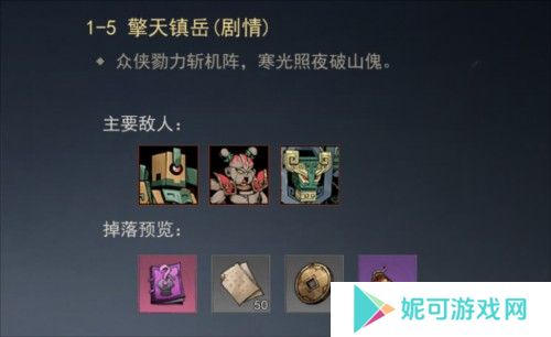 剑影江湖11