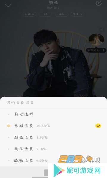 酷我音乐免费版2025最新安卓版下载