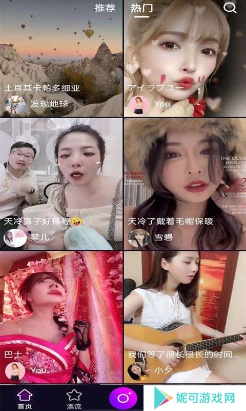 888短视频最新版软件下载