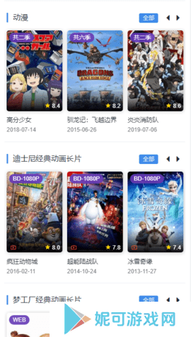 chaospace软件下载