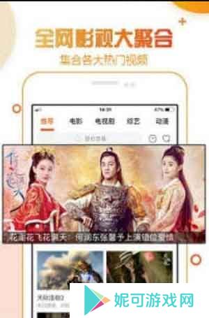 甘蔗视频最新版软件下载