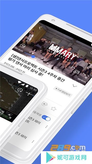 afreeca tv手机安卓版2025官方正版下载（艾菲卡TV）