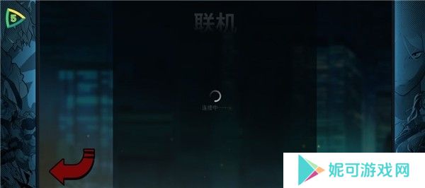 怒之铁拳4