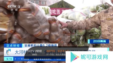 飞沙电视TV最新版下载