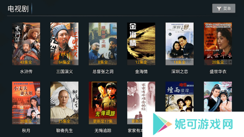 特狗app最新安卓下载