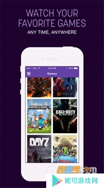 twitch app2025安卓版最新免费下载